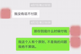 北碚北碚讨债公司服务